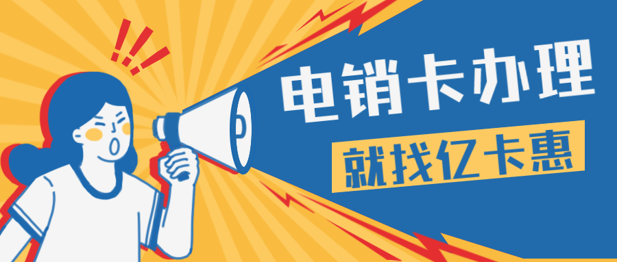 分鐘王全國總代理政策