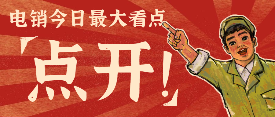 話機世界電銷卡全國總代理
