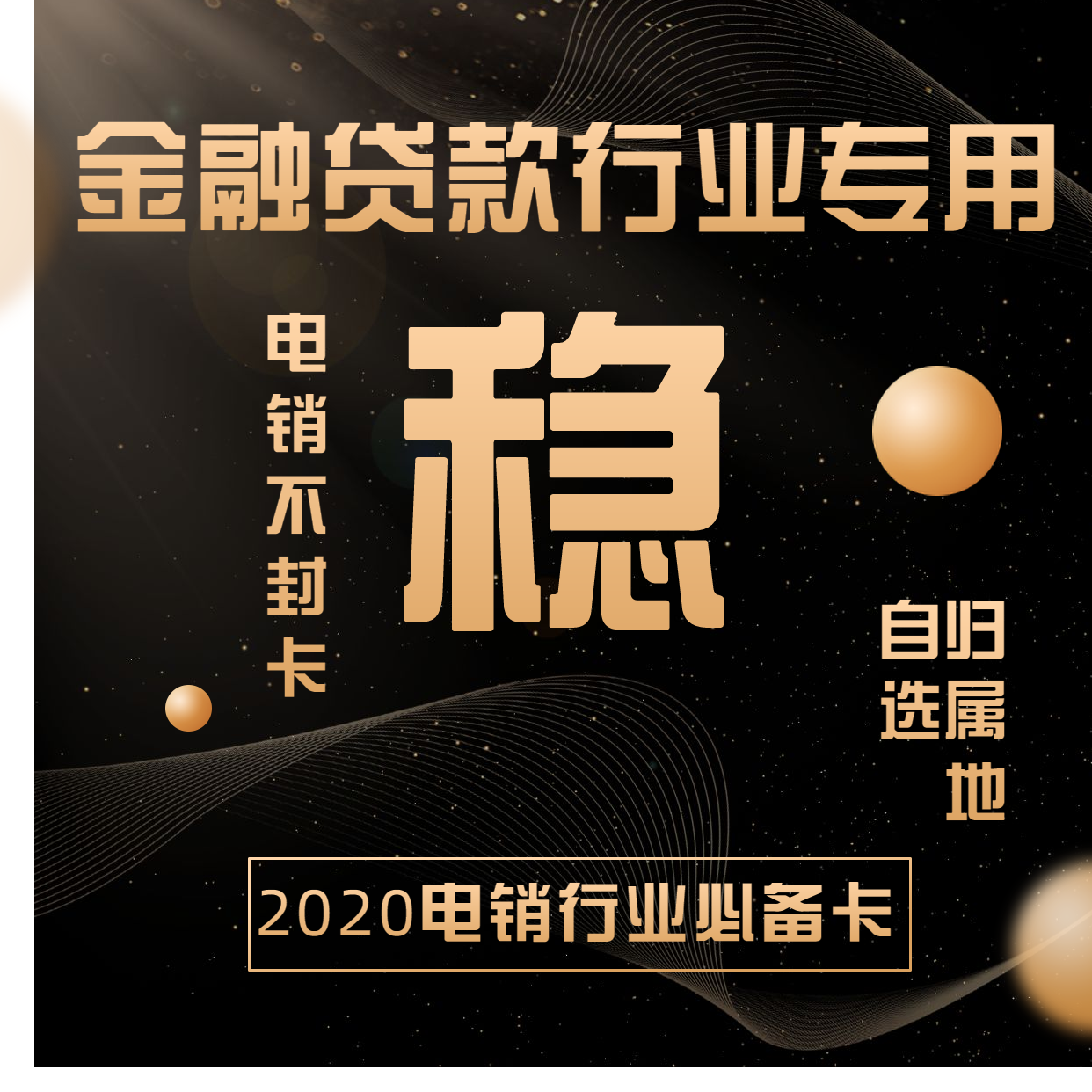 稿定設計導出-20191224-195342.png