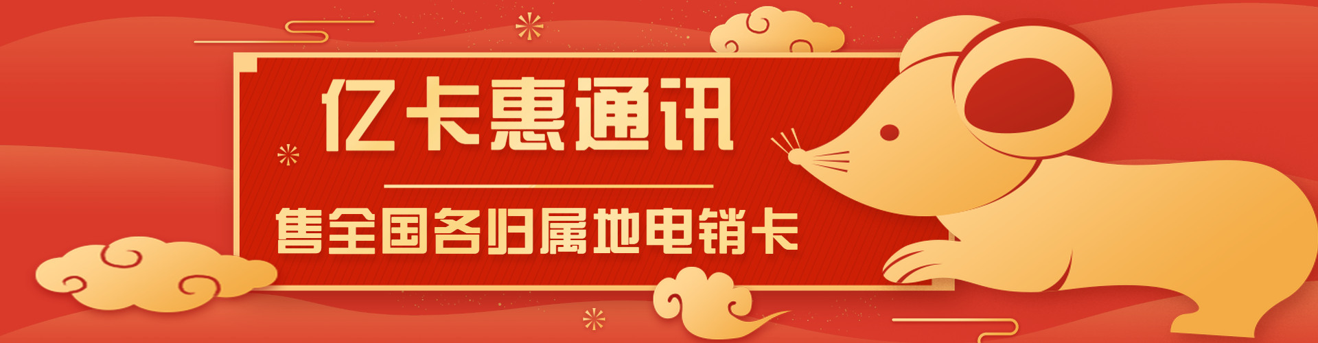 深圳電銷不封號卡
