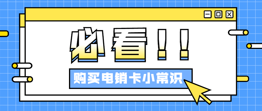 華翔云語電銷坐席