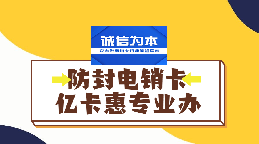 電銷呼轉(zhuǎn)系統(tǒng)