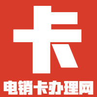 南昌歸屬地卡