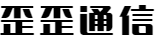 華翔云語(yǔ)電銷(xiāo)卡
