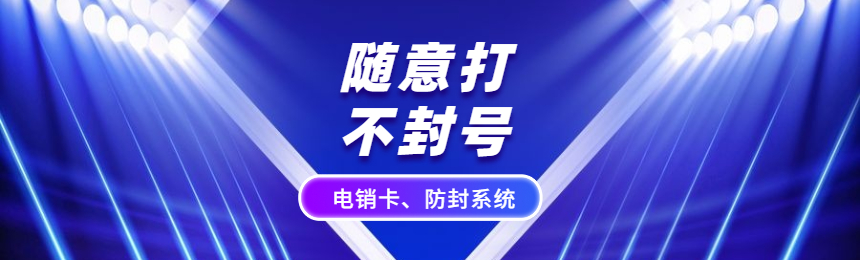 南京隨意打手機卡
