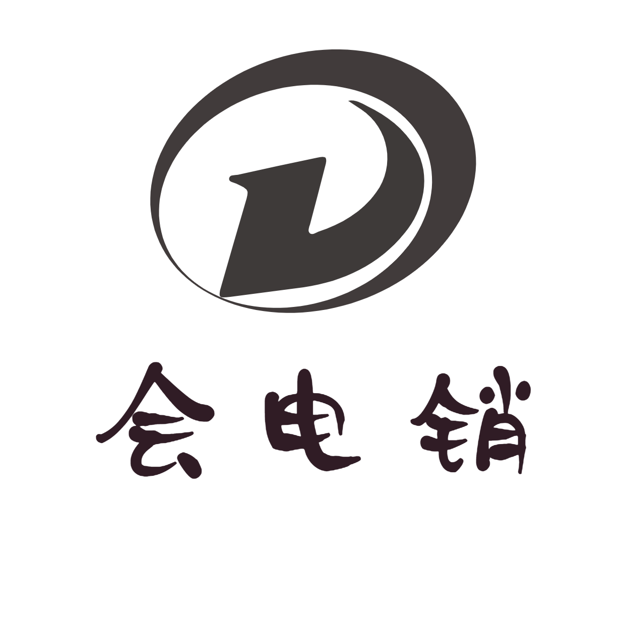 藍貓電銷卡辦理