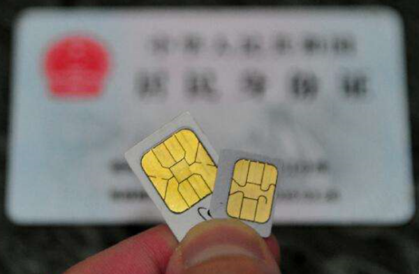 電銷外呼卡辦理