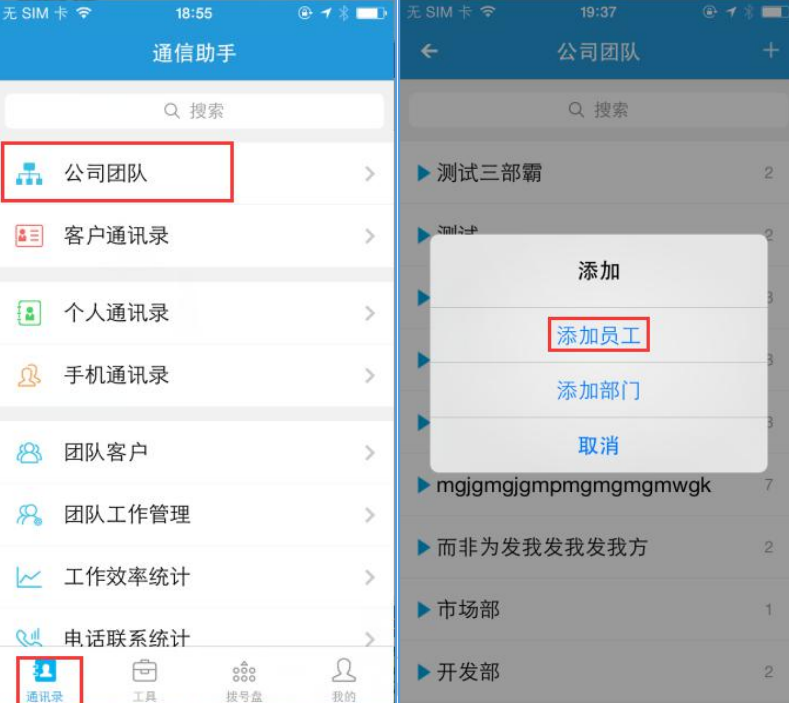 通信助手辦理價(jià)格