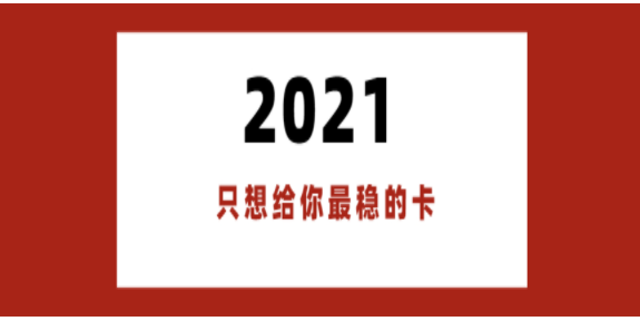 徐州電話銷售卡