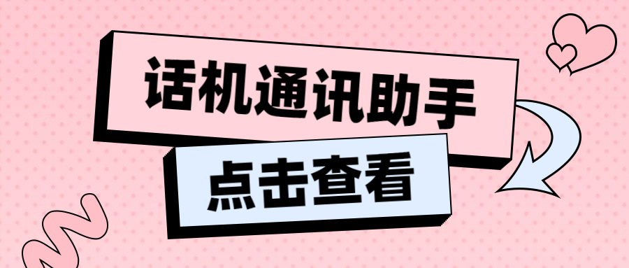 電銷系統(tǒng)辦理