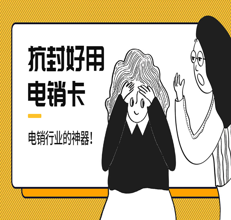 不封卡鄭州