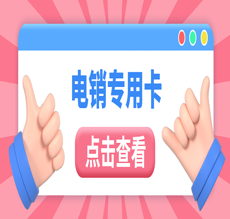 不封卡濟南