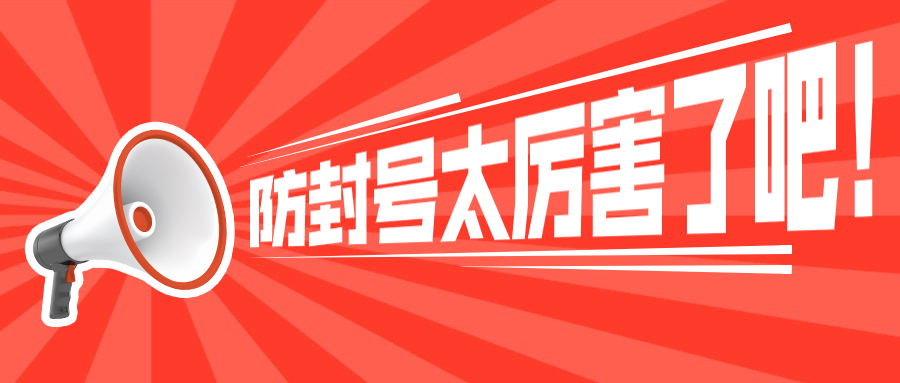 拓客電銷app