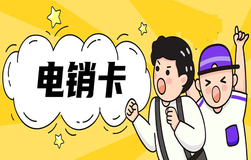 云語(yǔ)語(yǔ)音卡