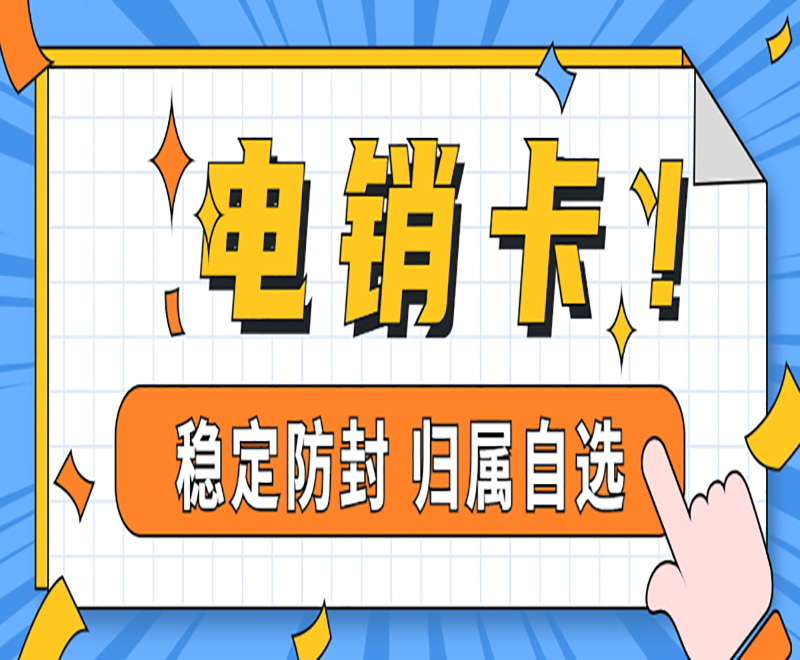 劍夆白名單卡