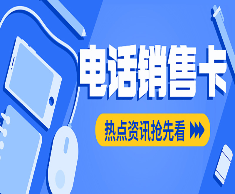 蝸牛白名單卡