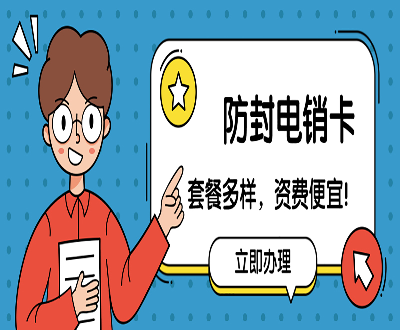 蘇寧白名單卡