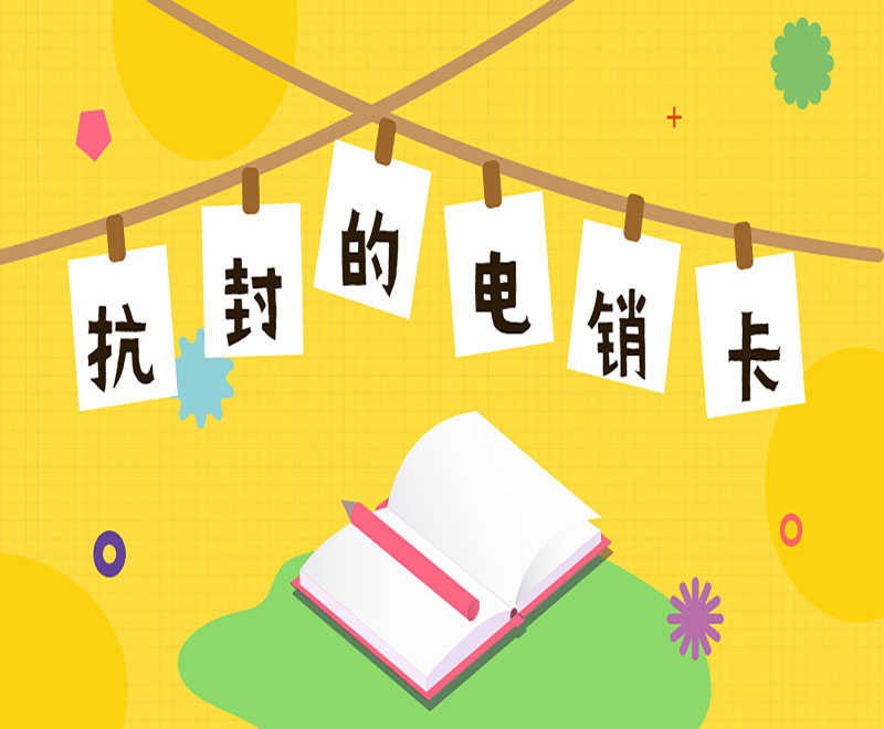北緯防封卡