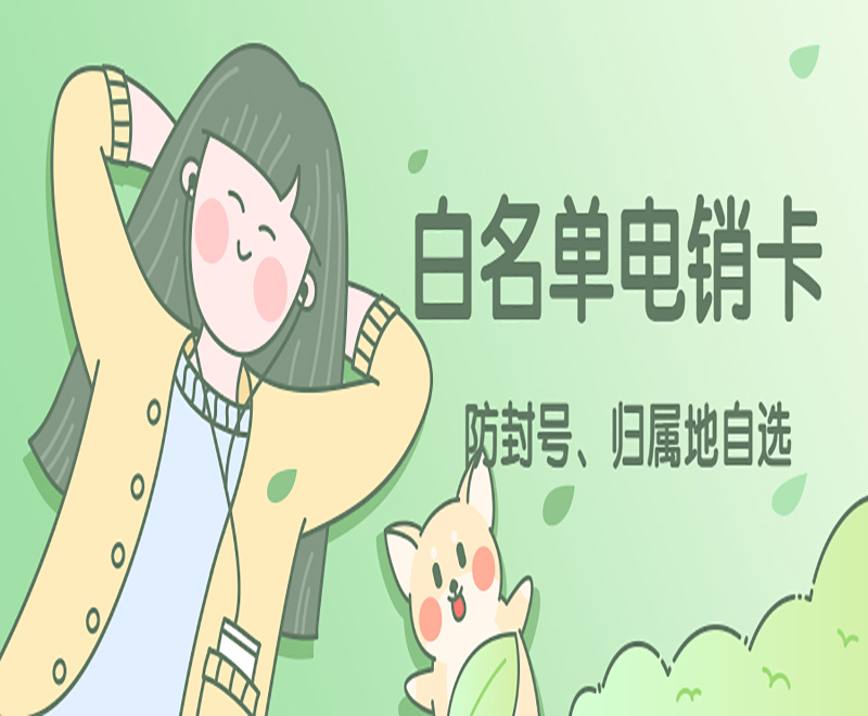 話機世界語音卡